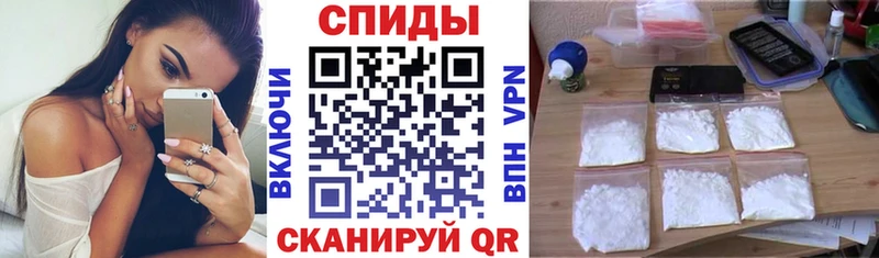 АМФЕТАМИН Розовый  как найти закладки  кракен как войти  Скопин 
