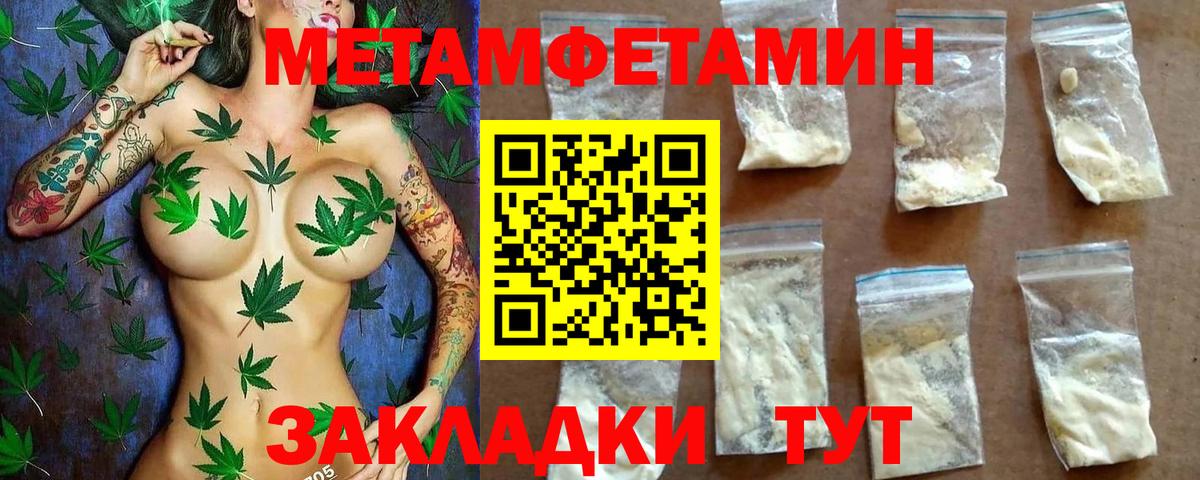 АМФ Premium  сайты даркнета телеграм  Скопин  Вход с VPN 