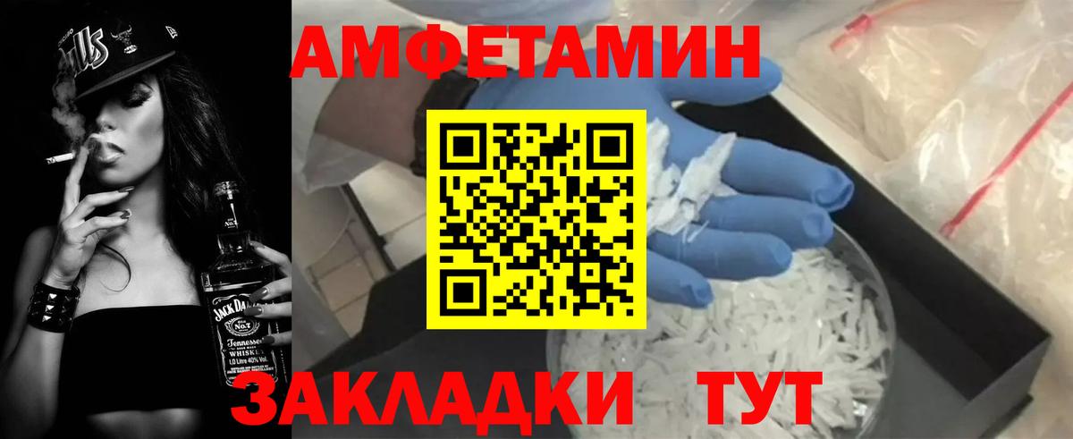 Amphetamine 98%  АМФЕТАМИН  Скопин 
