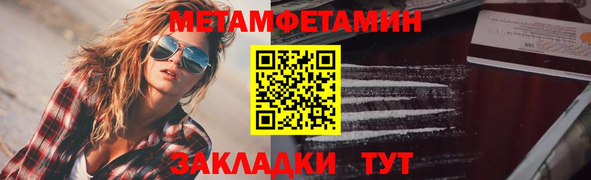 АМФЕТАМИН VHQ Скопин