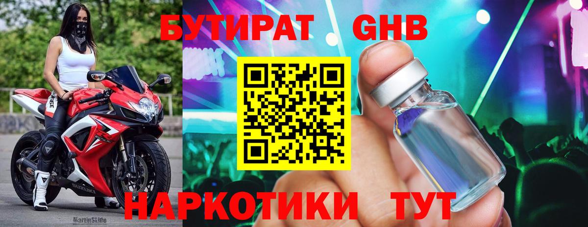 Канабис  МЕФ кристаллы  КОКАИН  ГАШИШ  Скопин  МЕФ   МЕТАМФЕТАМИН  LSD-25 