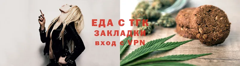 Cannafood конопля  как найти наркотики  Скопин 