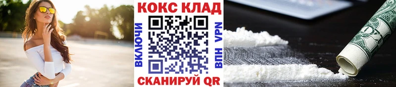 Кокаин Колумбийский  Скопин 