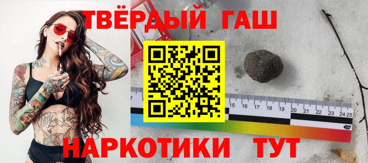 Марихуана Скопин