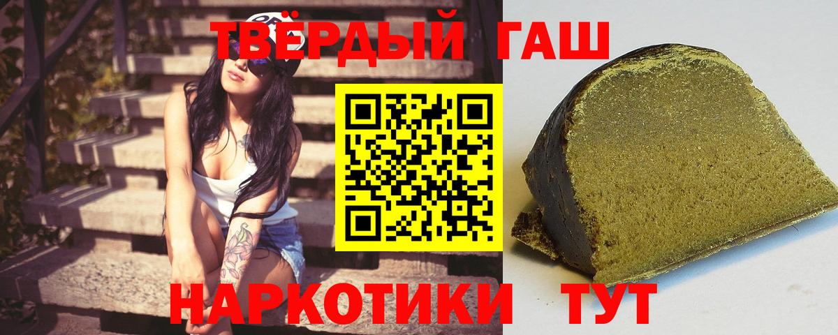 ГАШ ice o lator  ГАШ ice o lator  Скопин  Вход с VPN 