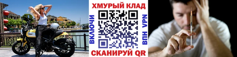 Героин Heroin  где можно купить наркотик  Скопин 