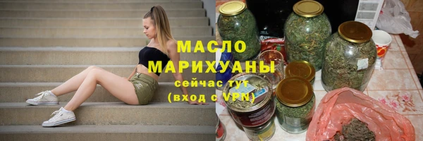тгк Новокубанск