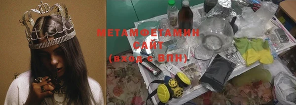 кокаин колумбия Новозыбков