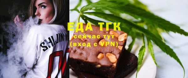 трава Новодвинск