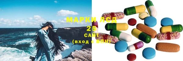 мяу мяу мука Нефтегорск