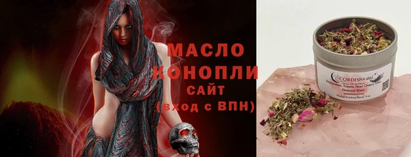 мяу мяу мука Нефтегорск