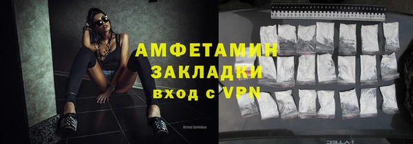 тгк Новокубанск