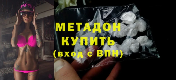 кокаин колумбия Новозыбков