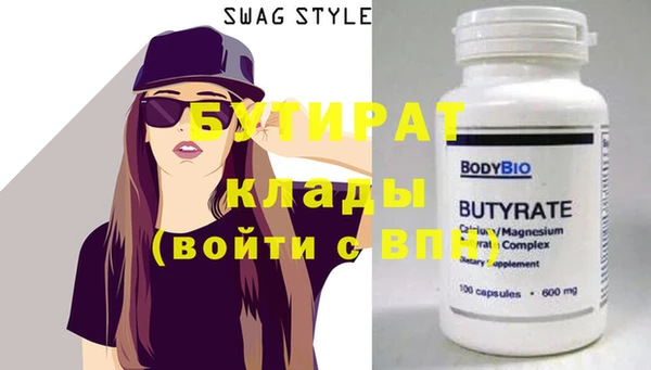 мяу мяу мука Нефтегорск