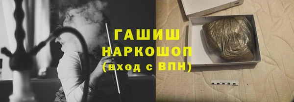 тгк Новокубанск