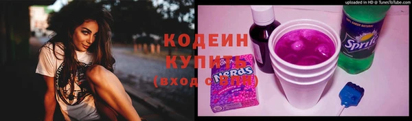 мяу мяу мука Нефтегорск