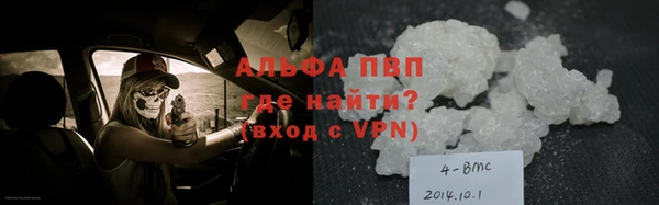 мяу мяу мука Нефтегорск