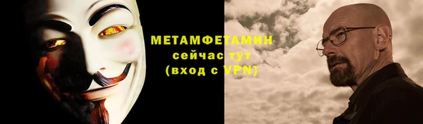 мяу мяу мука Нефтегорск