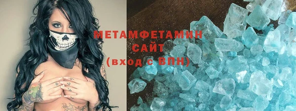 сатива Нефтекумск