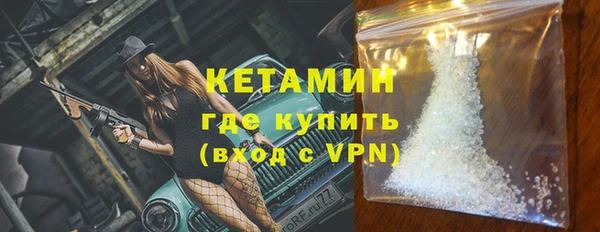 сатива Нефтекумск
