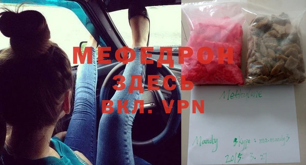 кокаин колумбия Новозыбков