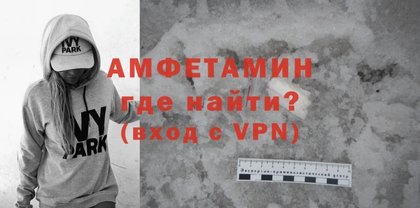 сатива Нефтекумск