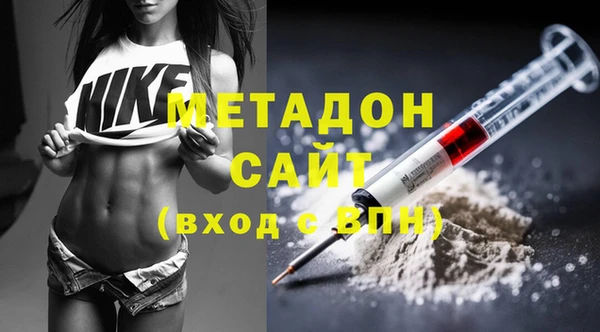 трава Новодвинск