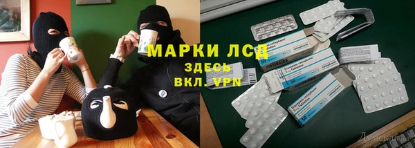 мяу мяу мука Нефтегорск
