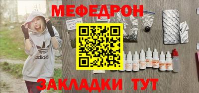 бутират Балаково