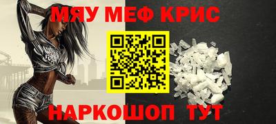 каннабис Балашиха