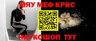 дистиллят марихуана Краснознаменск