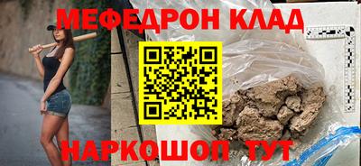 бутират Балаково