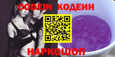гидропоника Краснокаменск