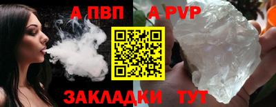 бутират Балаково