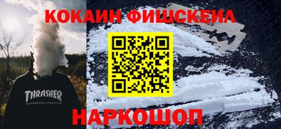 гидропоника Краснокаменск