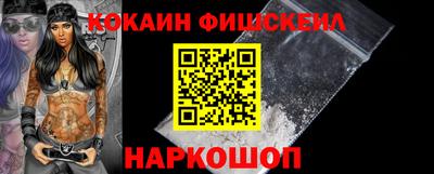 гидропоника Краснокаменск
