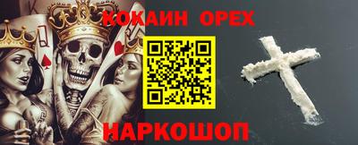 каннабис Балашиха