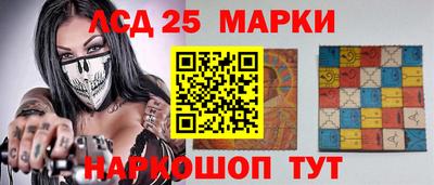 гидропоника Краснокаменск