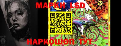 кристаллы Краснодар