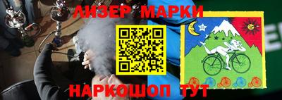 гидропоника Краснокаменск