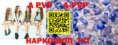 гидропоника Краснокаменск