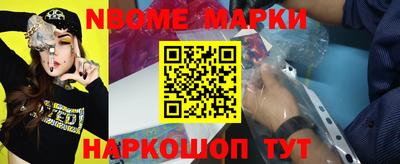 гидропоника Краснокаменск