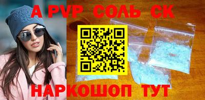 кристаллы Краснодар