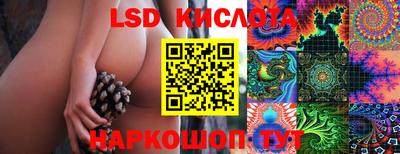 кристаллы Краснодар