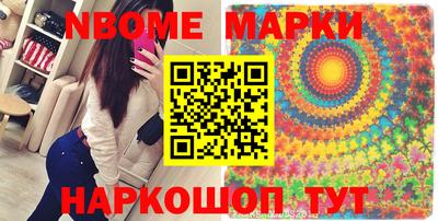 соль ск Балахна