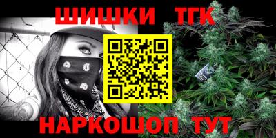 дистиллят марихуана Краснознаменск