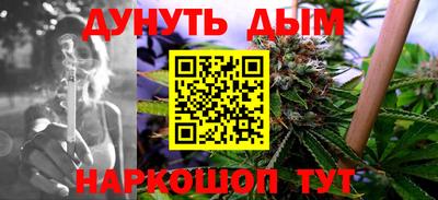 дистиллят марихуана Краснознаменск