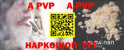 гидропоника Краснокаменск