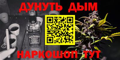 дистиллят марихуана Краснознаменск