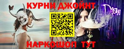 гидропоника Краснокаменск